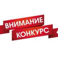 Конкурс на соискание премий Правительства Москвы Конкурс на соискание премий Правительства Москвы